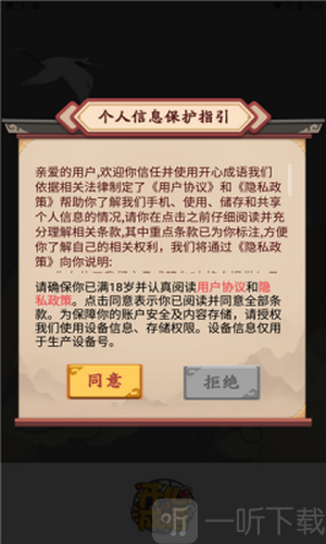 开心成语
