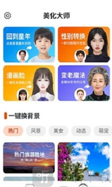 全高清壁纸