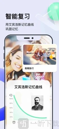 胶囊英语