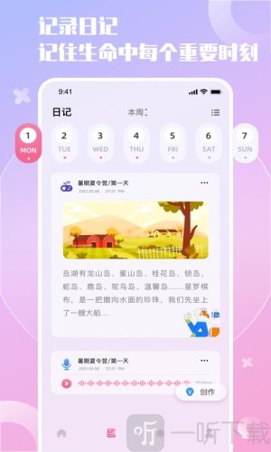 小组件精灵