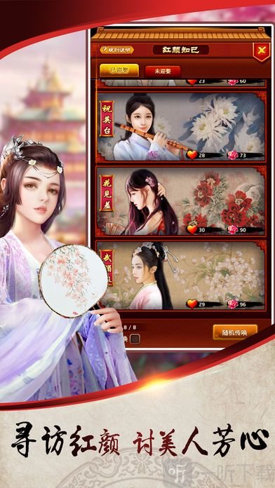 一品芝麻官