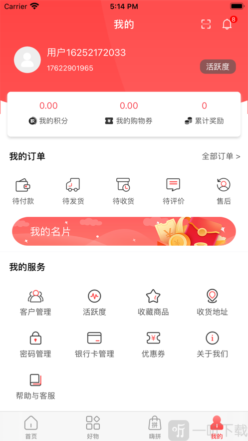 金牛买买