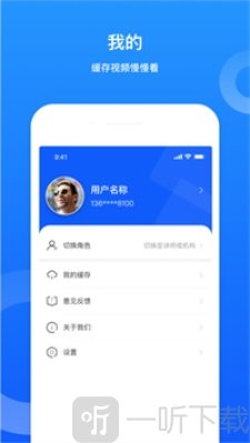 鹅助手
