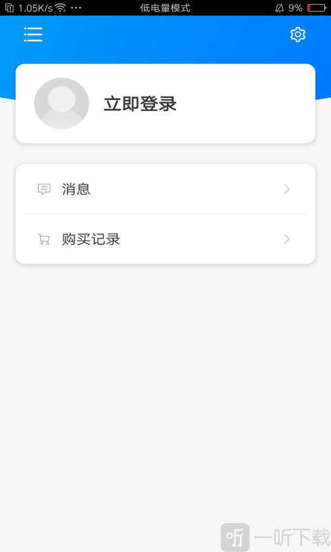 非凡单词