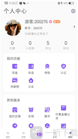 拍歌音乐