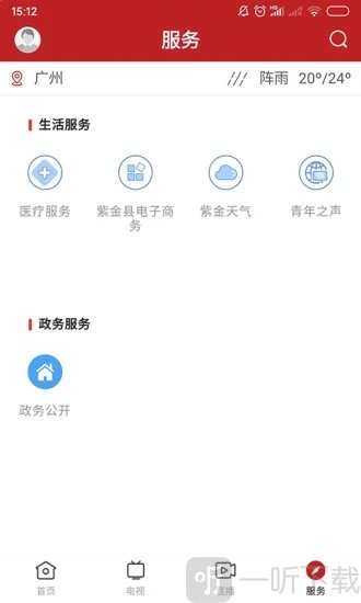 今紫金