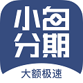 小白分期