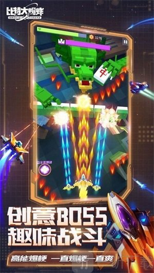 比特大爆炸手游辅助