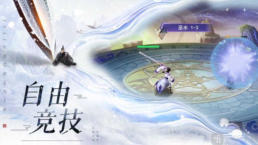河洛剑歌行
