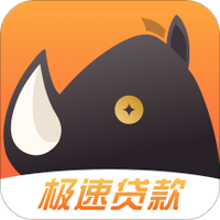犀牛借钱