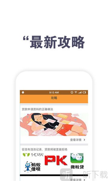 鼎瑞应急