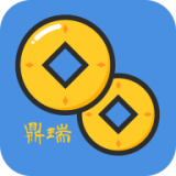 鼎瑞应急