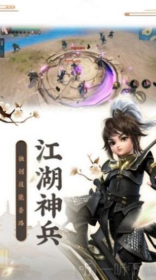星河流沙传