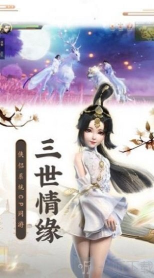 星河流沙传