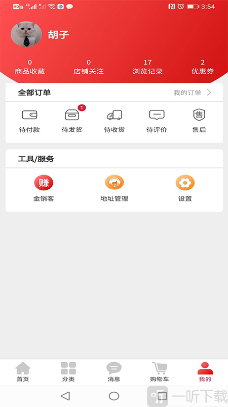 金铺生活