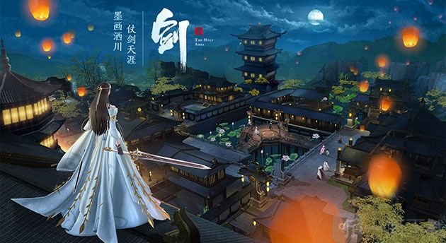 九漓幻界