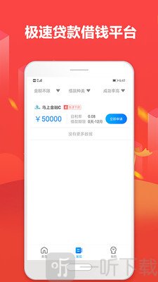 芝麻超市
