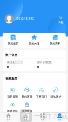 松子拍车