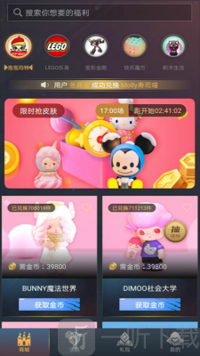贵族玩家