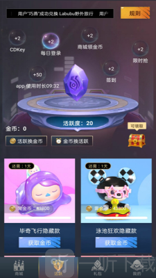 贵族玩家