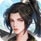 大话诛仙剑仙
