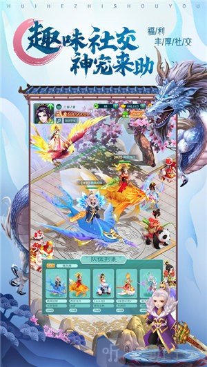梦幻仙劫