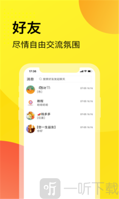 腦司令交友