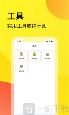 腦司令交友