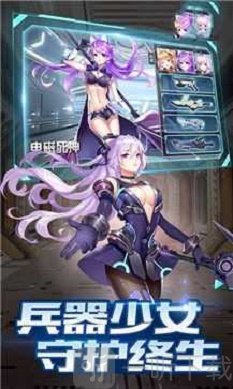劍與少女