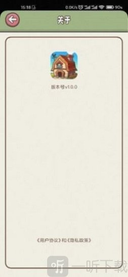 悠闲的假期