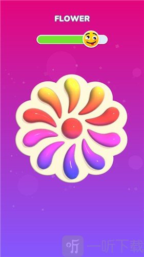 解压戳戳神器
