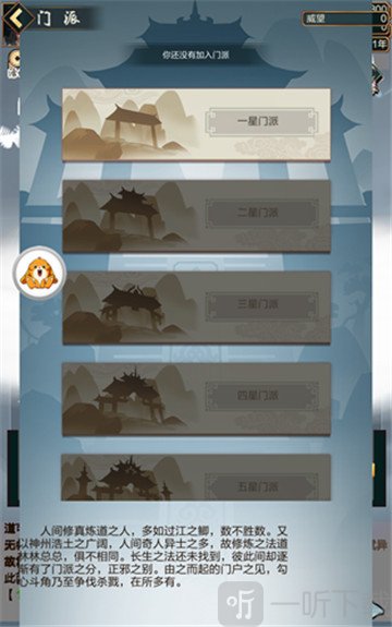 万佛朝宗最新版