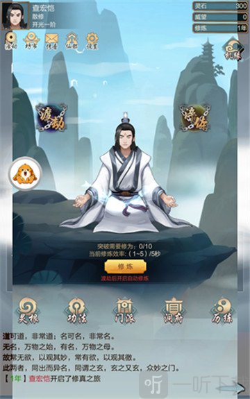 万佛朝宗最新版