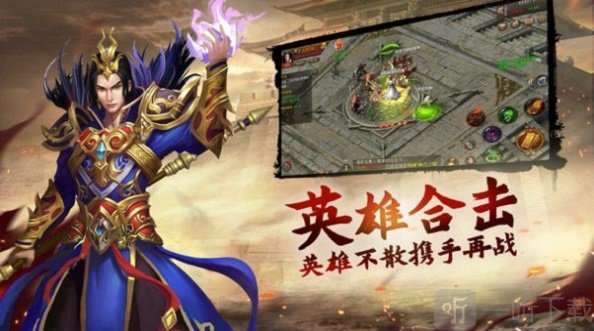 刺沙顺玩火龙