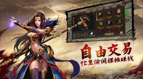 刺沙顺玩火龙