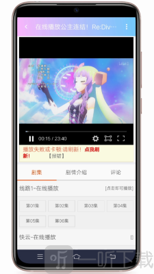 嘻嘻动漫2021