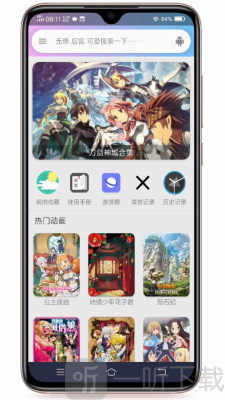 嘻嘻动漫2021