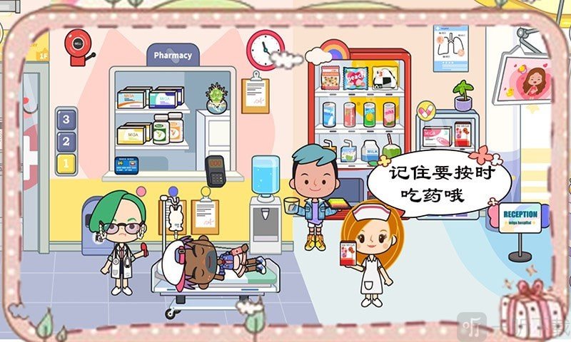 米加小镇护理生活