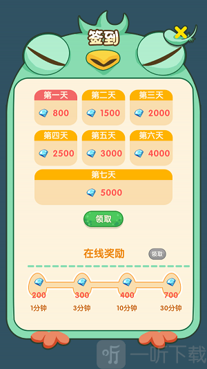 精灵不好惹