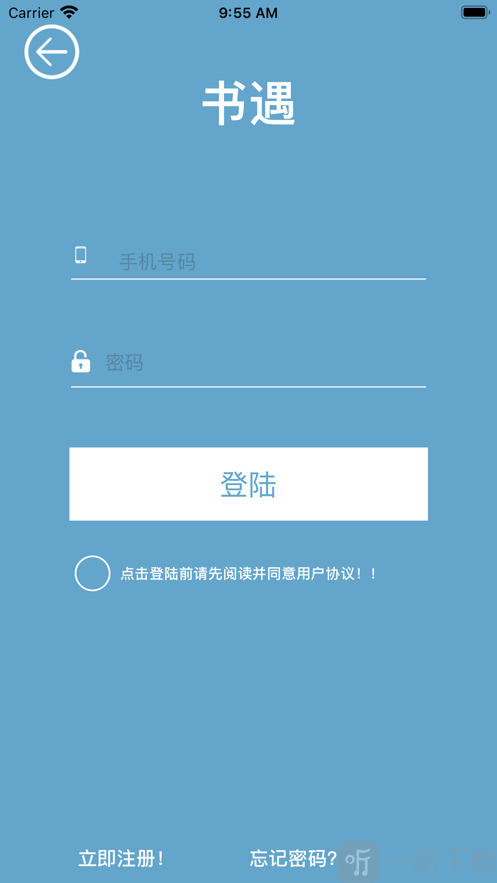 书遇