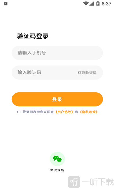 外卖券多多