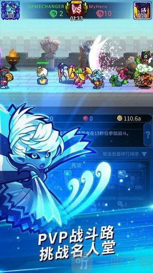 精灵终结者
