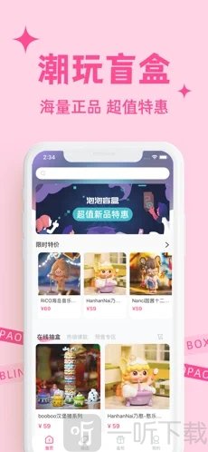 泡泡盲盒
