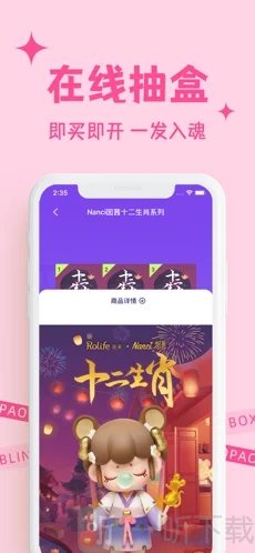 泡泡盲盒