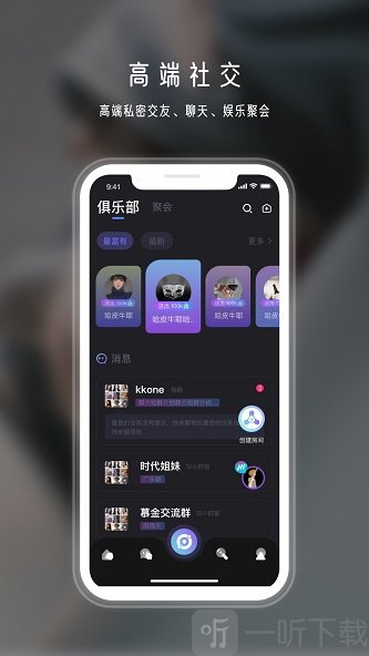 年華交友
