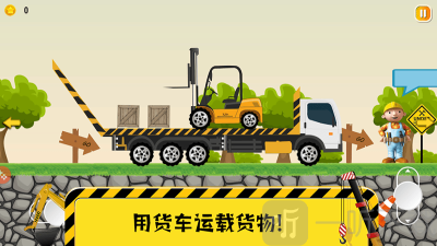 迷你校园挖掘机