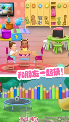 迷你乐园游乐场
