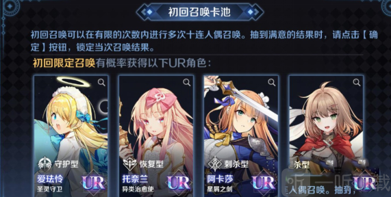 复苏的魔女开局十连自选推荐 复苏的魔女开局十连选什么好