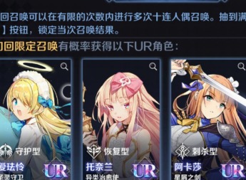 复苏的魔女开局十连自选推荐 复苏的魔女开局十连选什么好