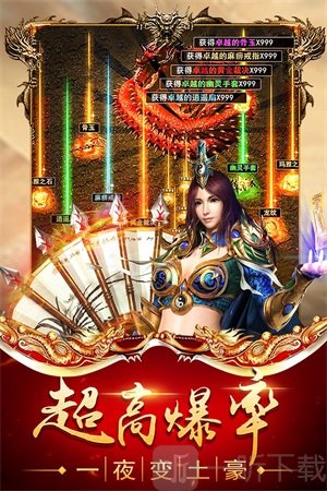 嘟嘟传说打金高爆版